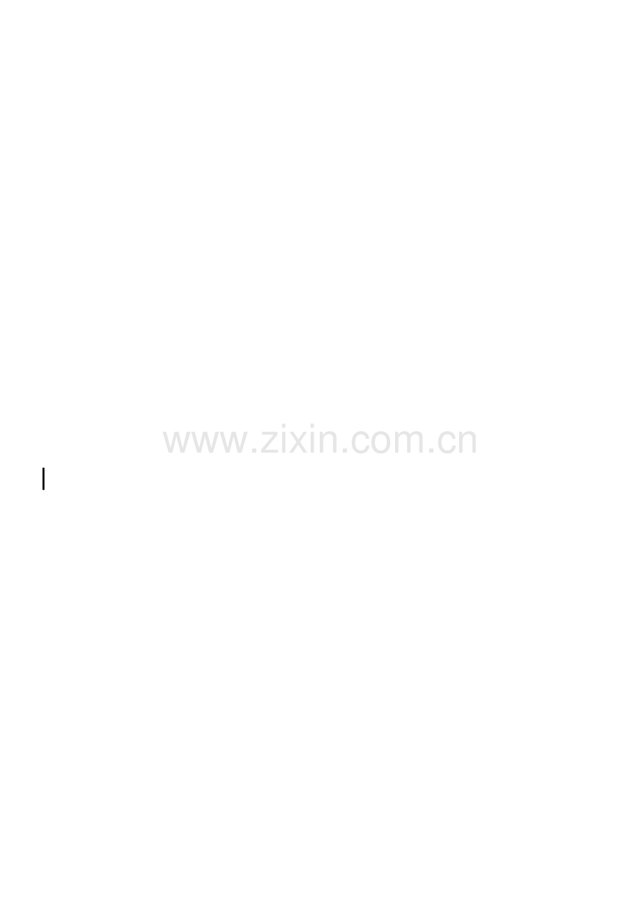 活动效果评估.xls_第2页