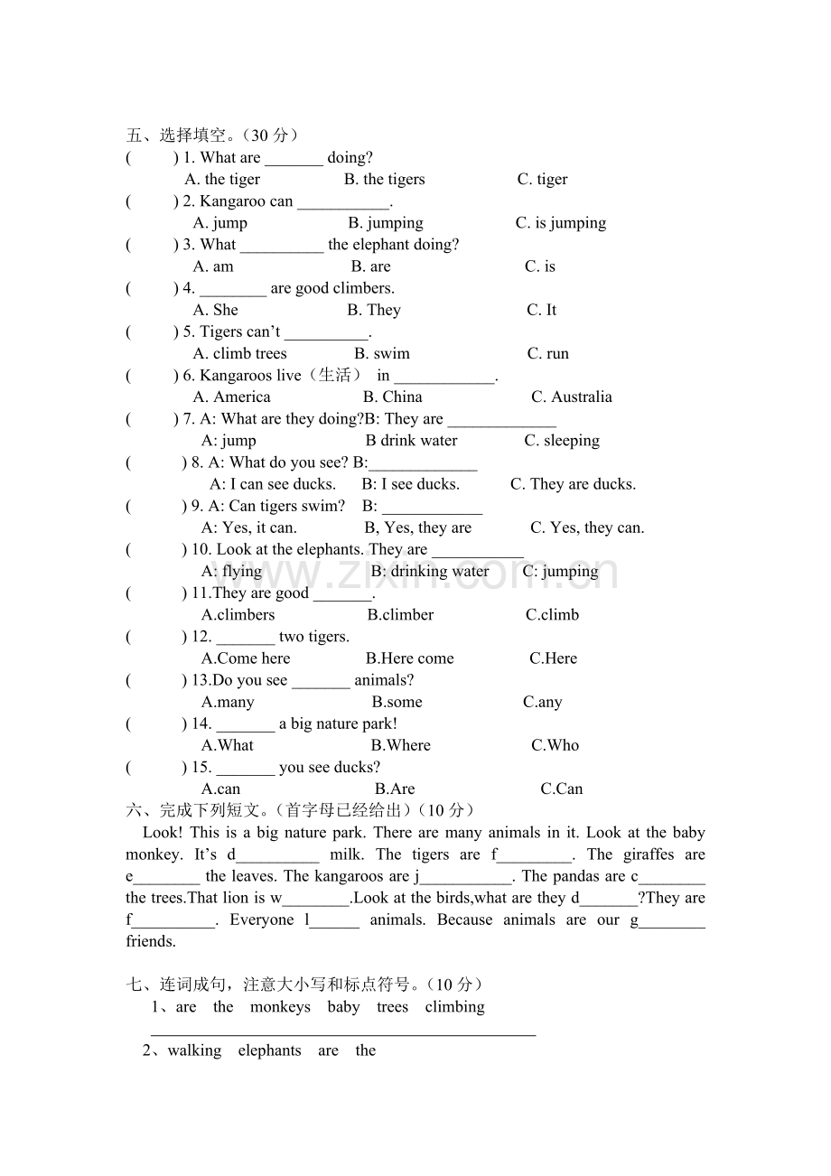 人教版pep小学英语五年级下册Unit5单元测试卷.doc_第2页