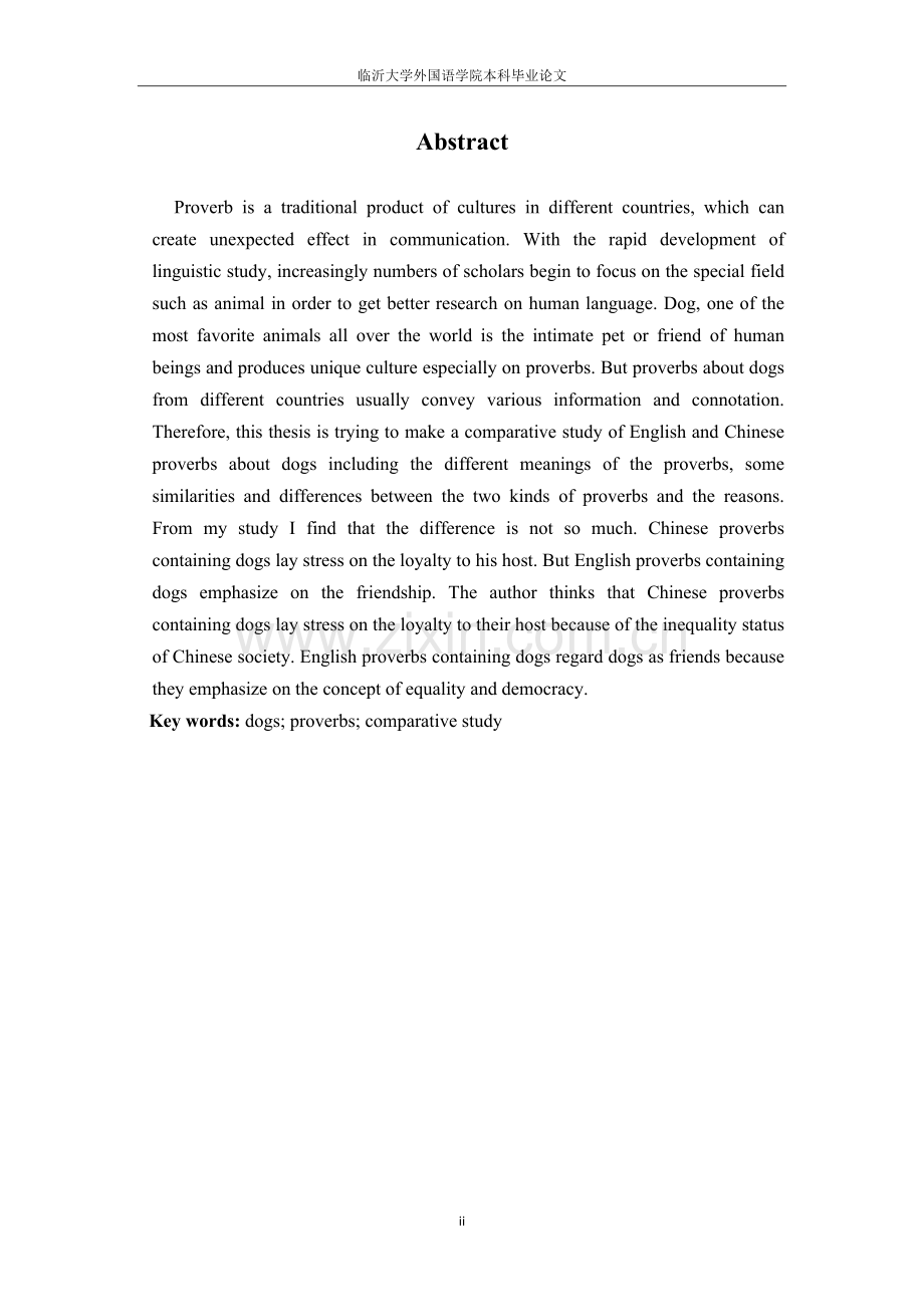 英汉语言中关于狗的谚语毕业研究本科学位论文.doc_第2页