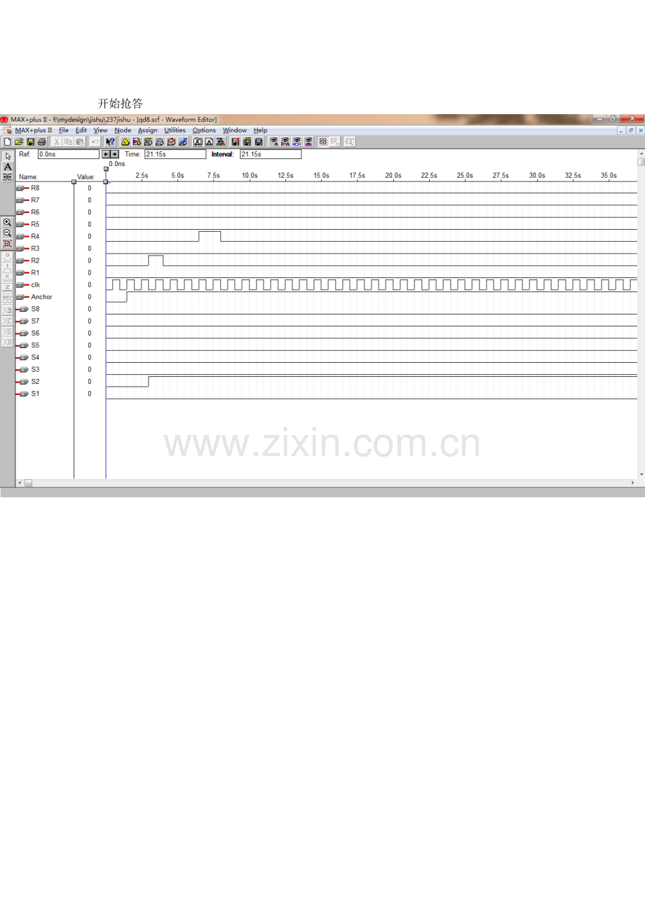 MaxplusII原理图设计计数器及8人抢答器.doc_第2页