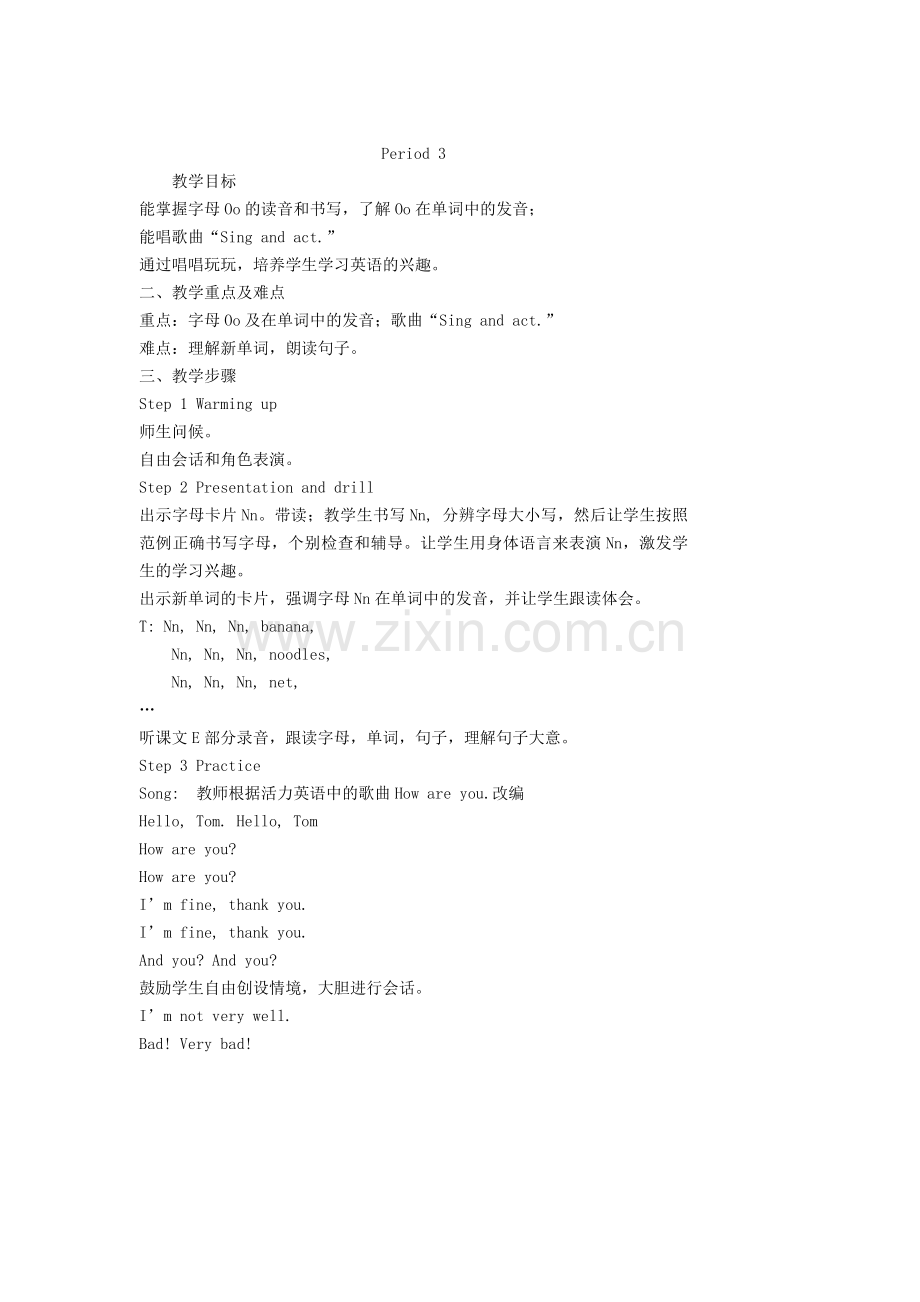 Unit-1--How-are-you.-3-docx.docx_第1页