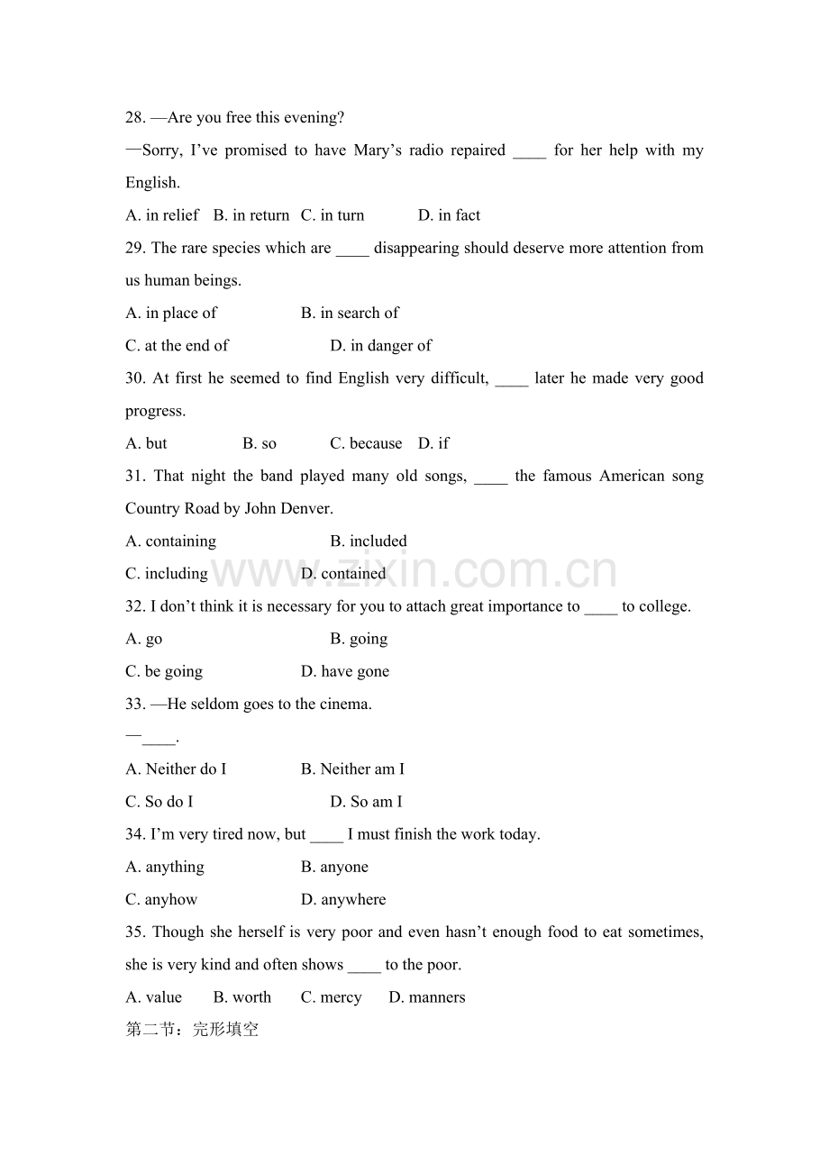 高一英语上学期期末综合复习检测题(一).doc_第2页