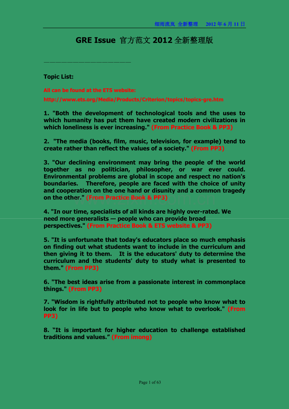 GRE_Issue官方范文全新整理.doc_第1页