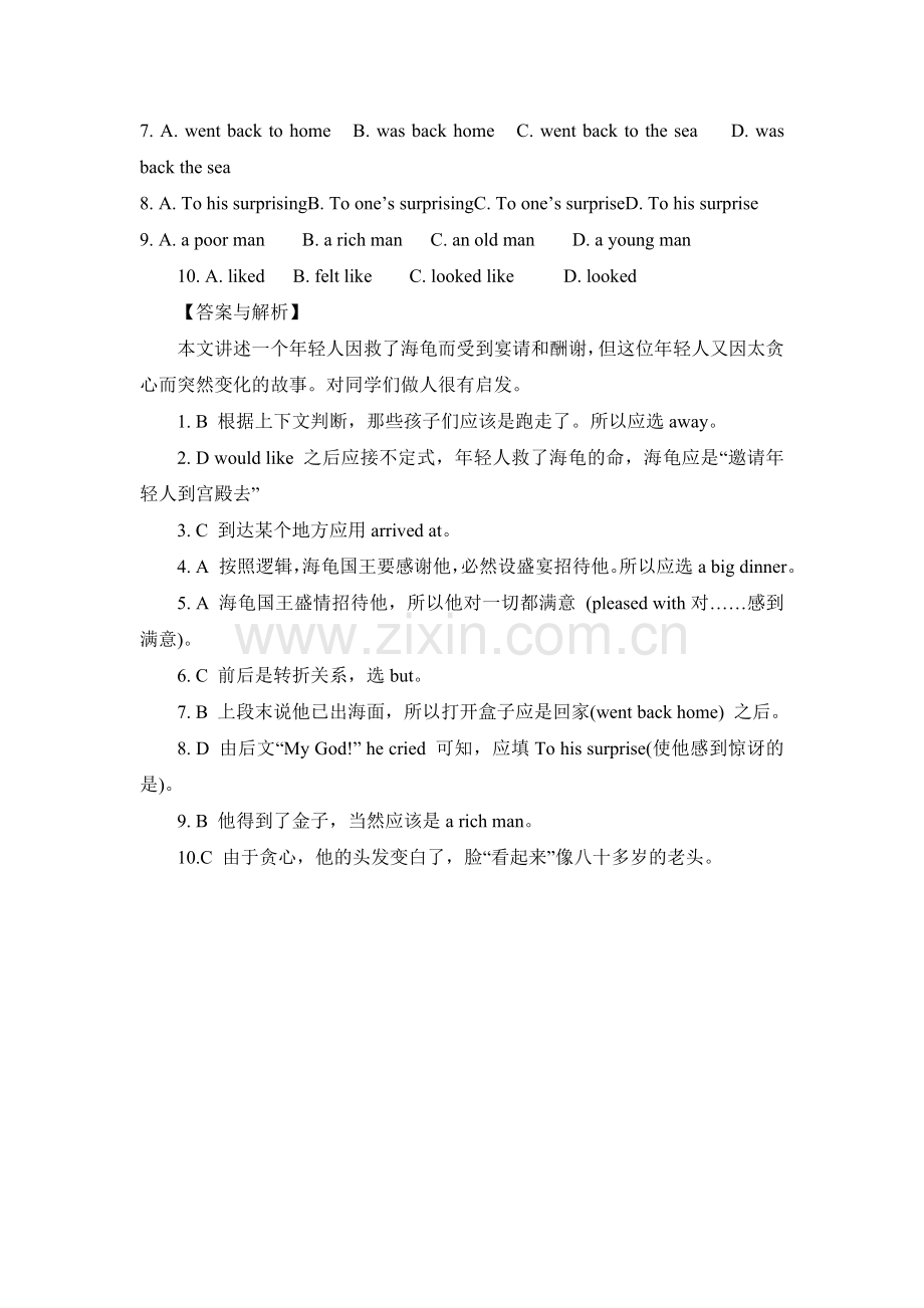 完型填空及讲解.doc_第2页