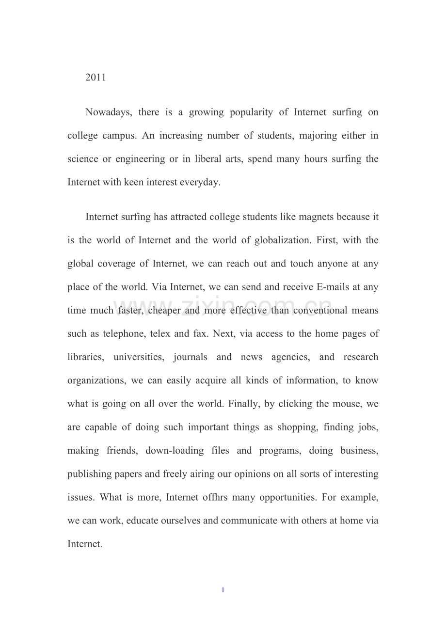 英语专四历年范文.doc_第1页