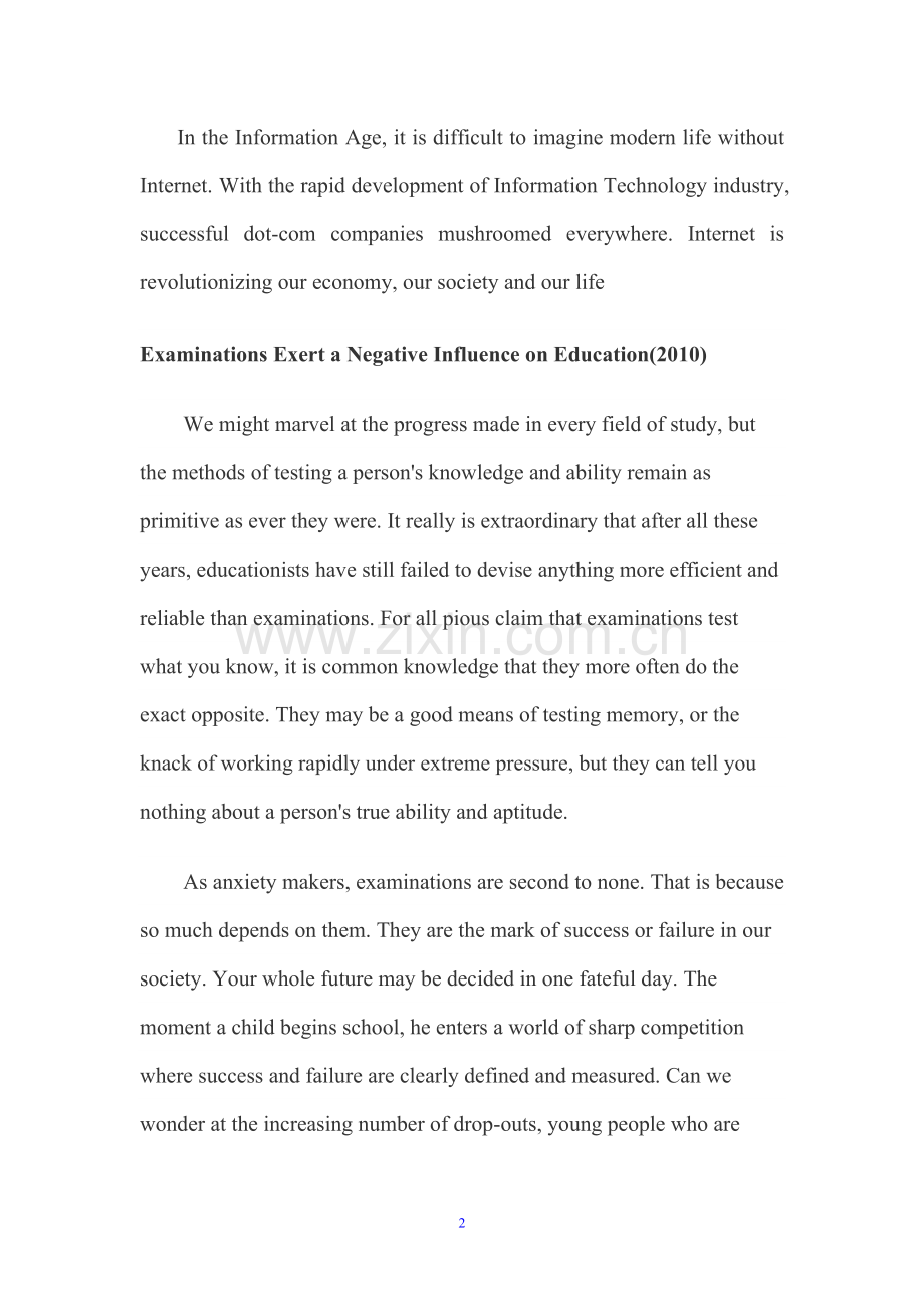 英语专四历年范文.doc_第2页