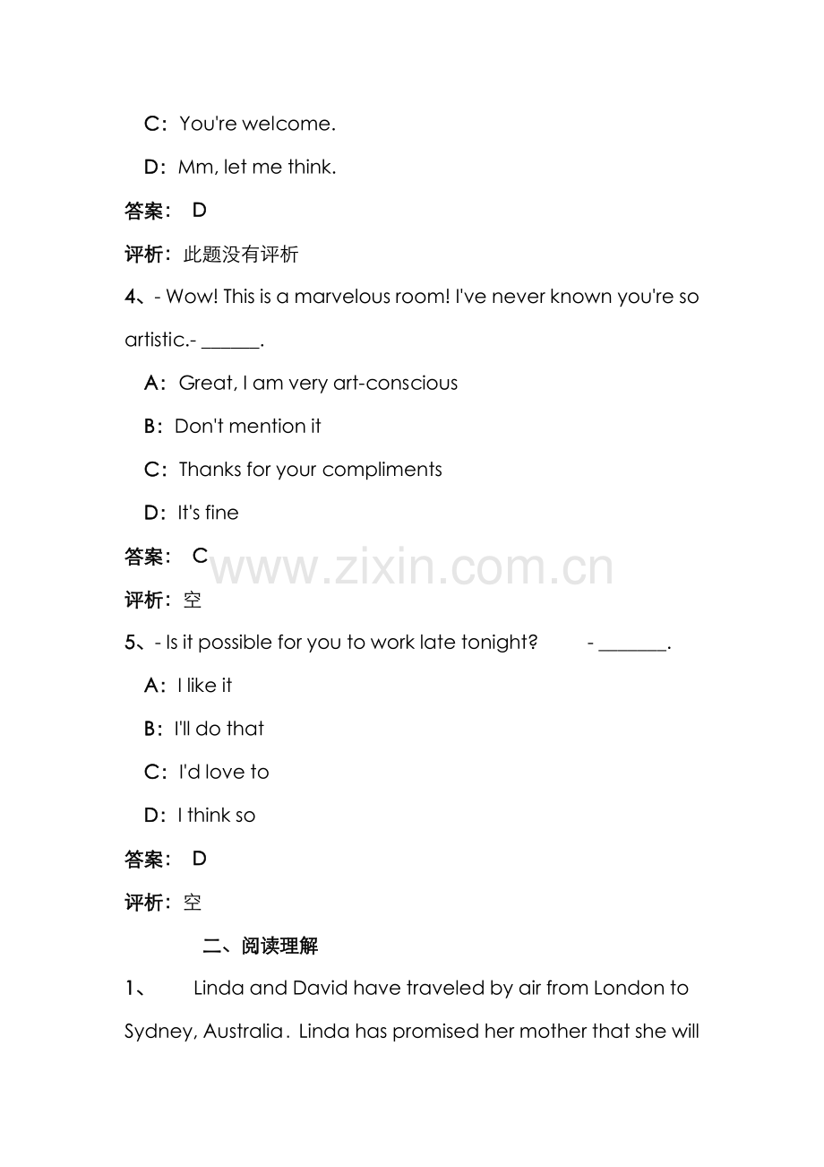 2022年电大大学英语统考复习资料.doc_第2页