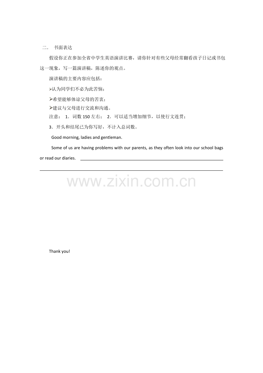 高三英语专项训练5.doc_第2页
