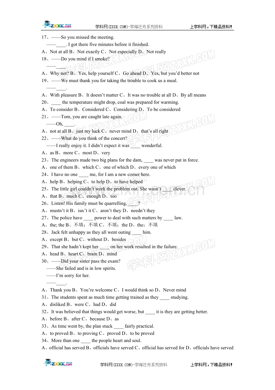 高考英语一轮总复习单选易错题汇编.doc_第2页