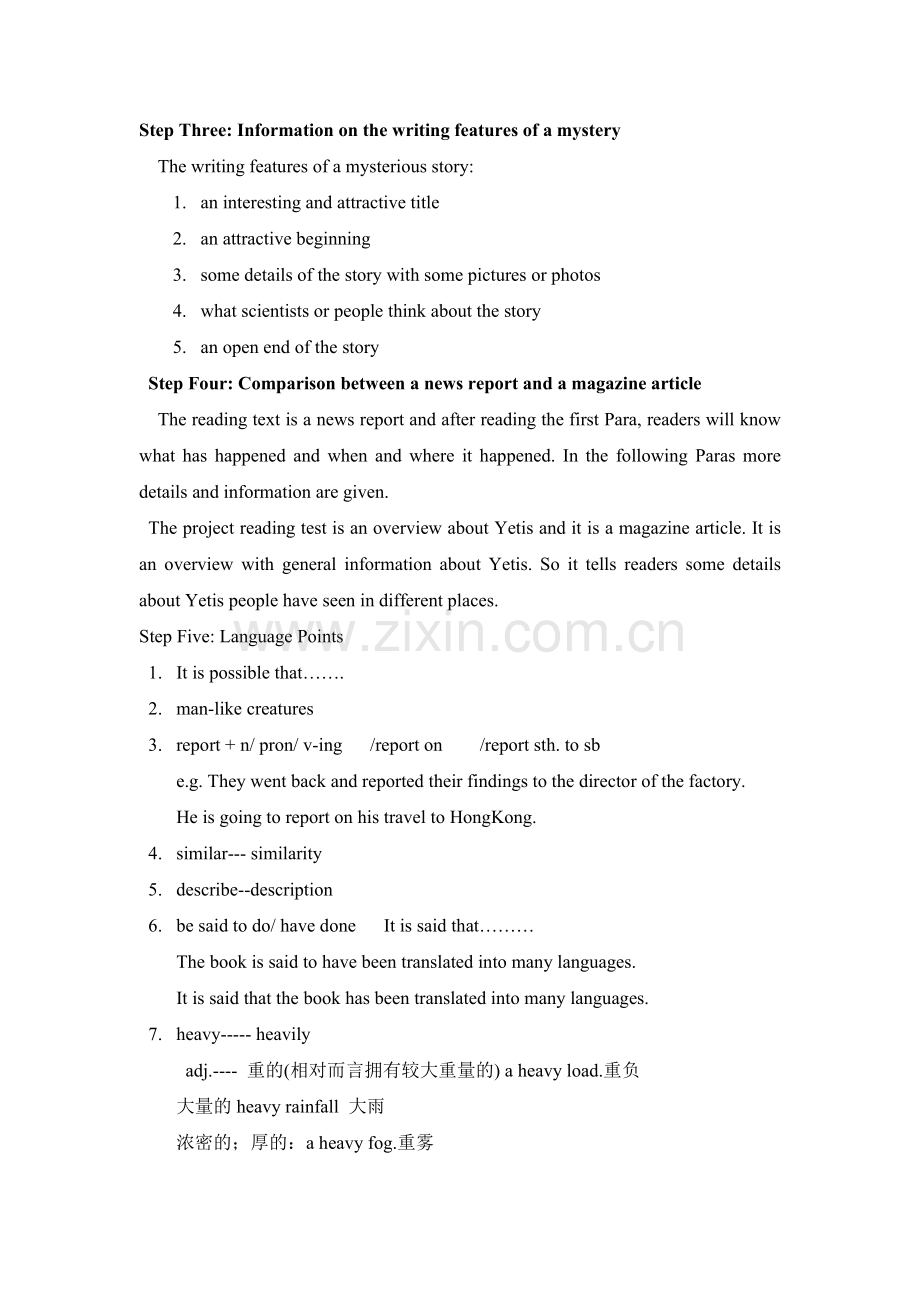 M2U1Project.doc_第2页