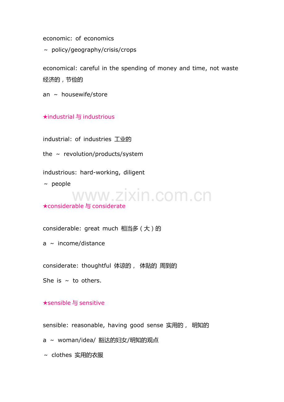 《英语常用同义词辨析》.doc_第2页