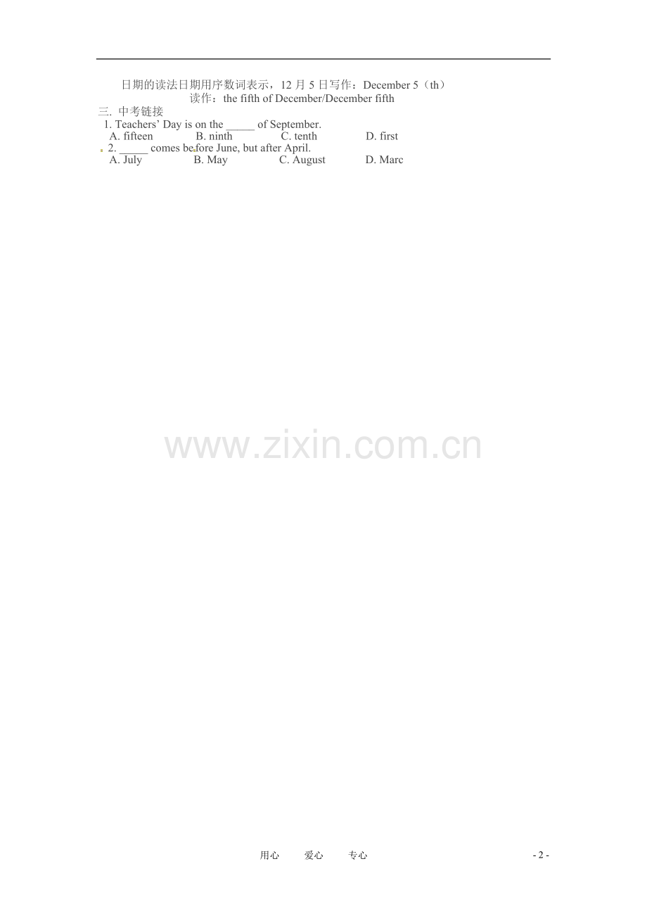 七年级英语上册-Unit-3-Family-and-friends-Lesson-3-4重难点理解-沈阳牛津版.doc_第2页