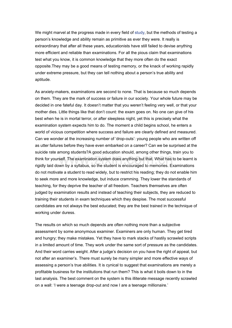 四级应试教育.doc_第1页