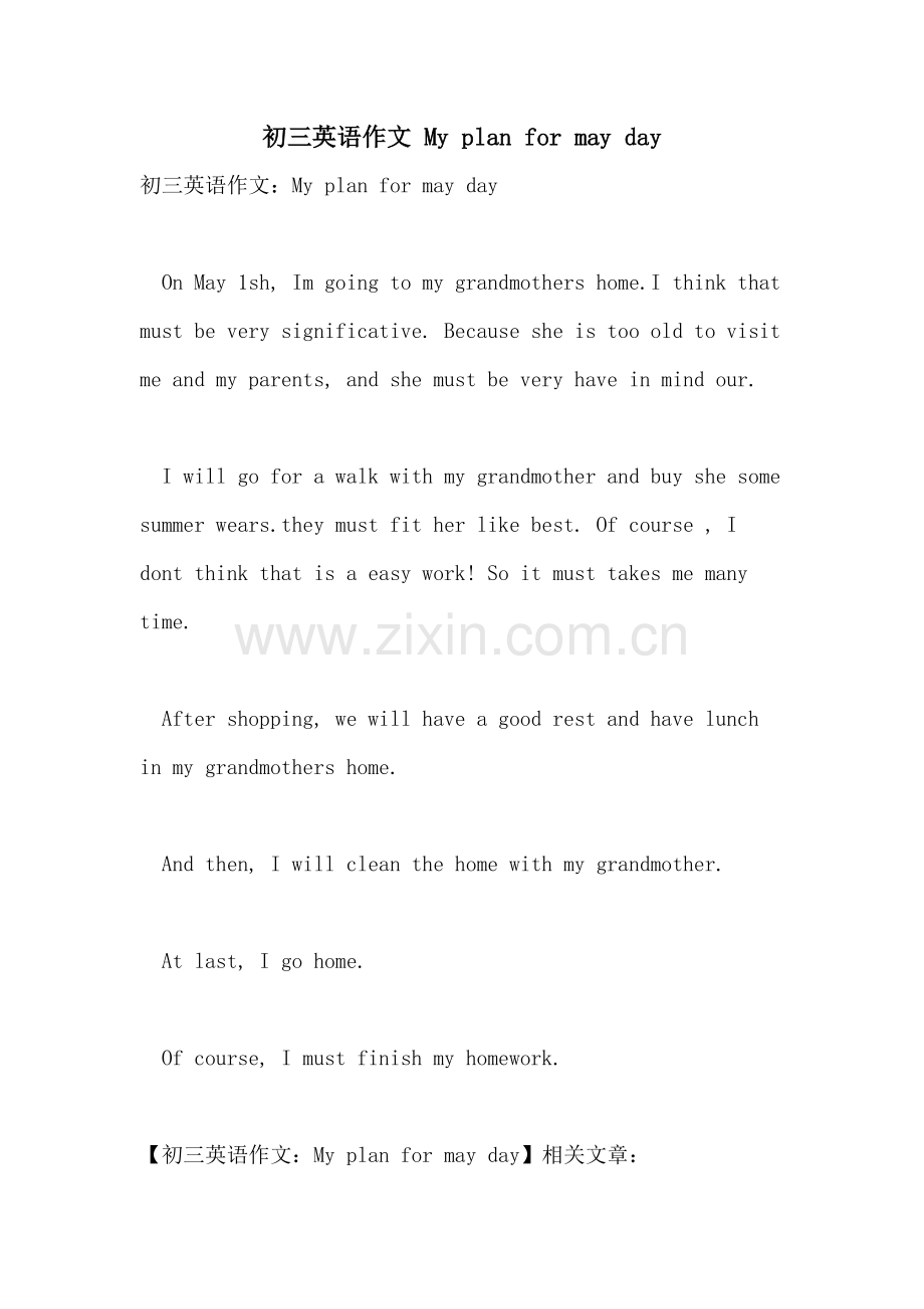 初三英语作文-My-plan-for-may-day.doc_第1页