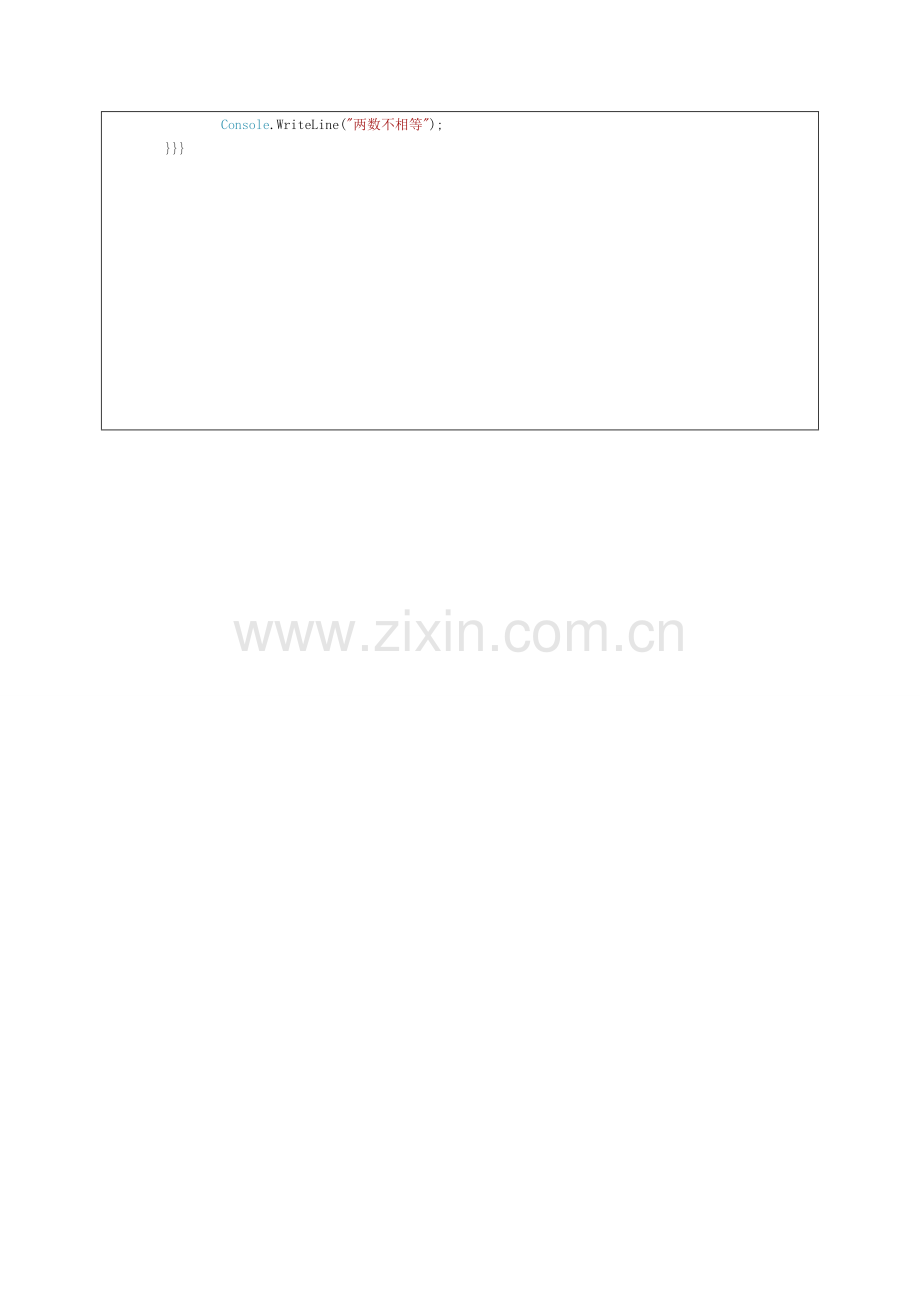 VC#.NET掌握分支语句及循环语句使用方法.doc_第2页