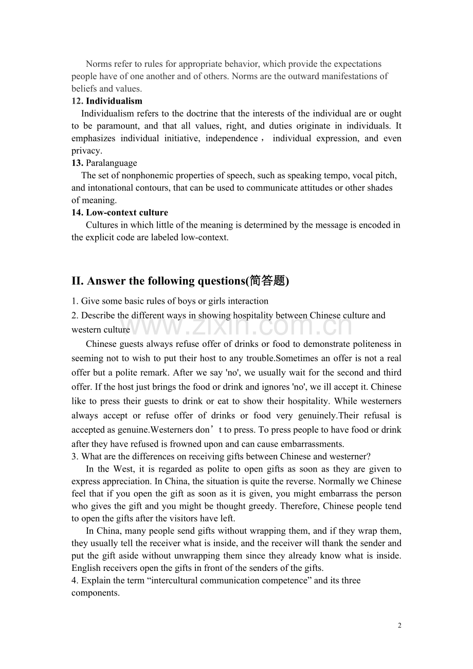 跨文化交际复习资料.doc_第2页