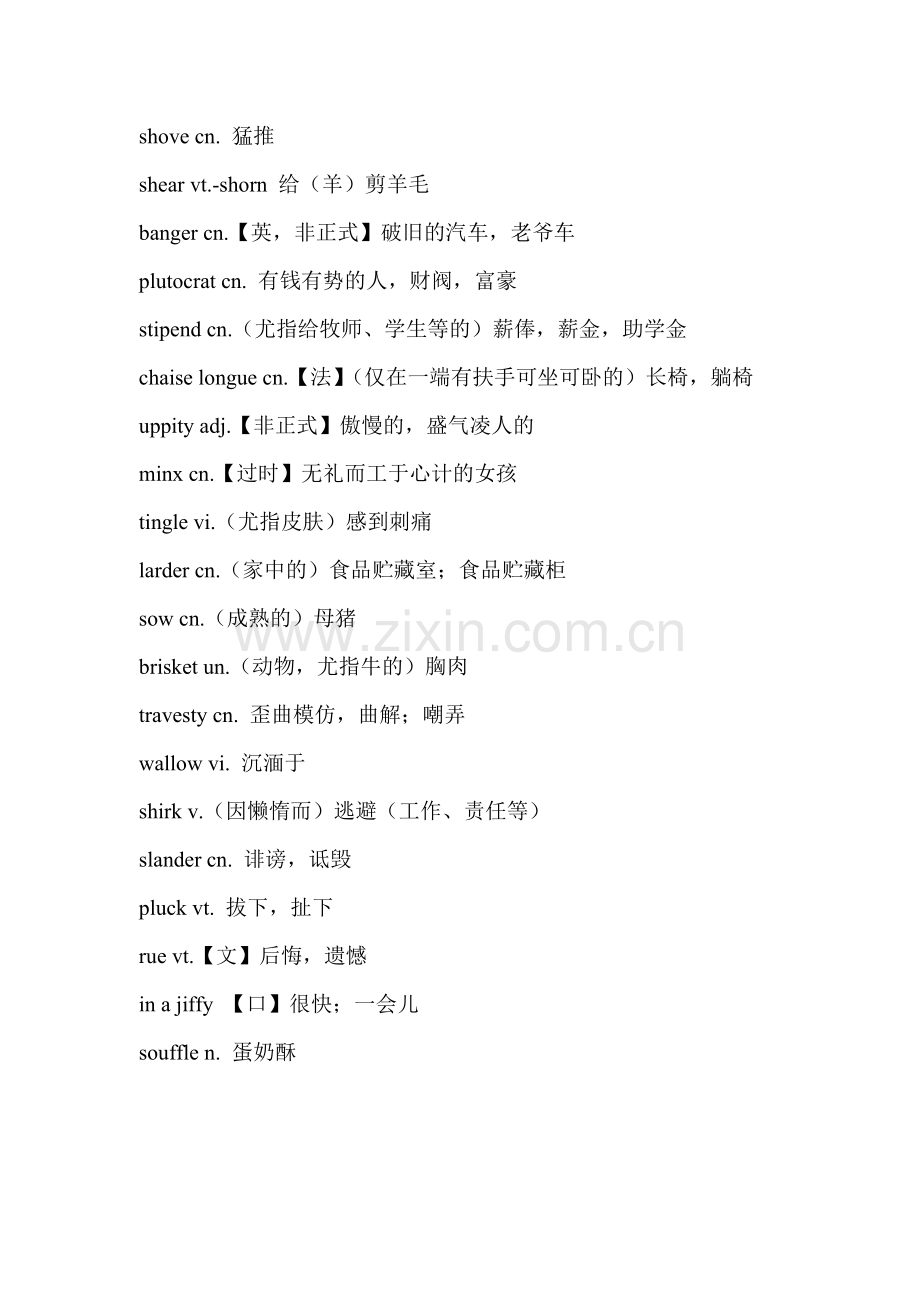 DowntonAbbey2#7.doc_第1页