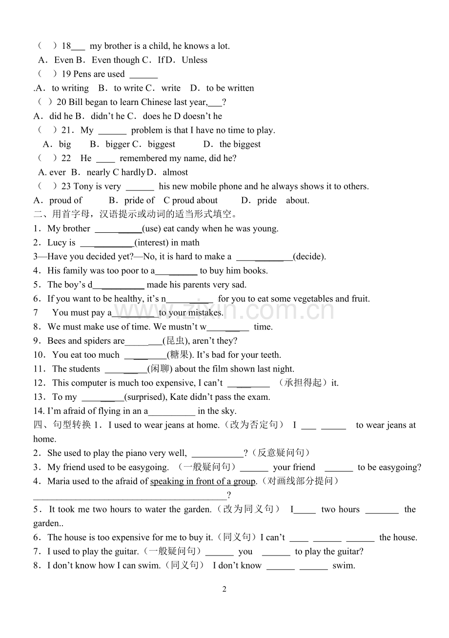 九年级英语第二单元测试.doc_第2页