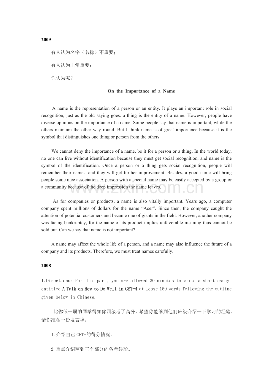 CET-6作文范文.doc_第1页