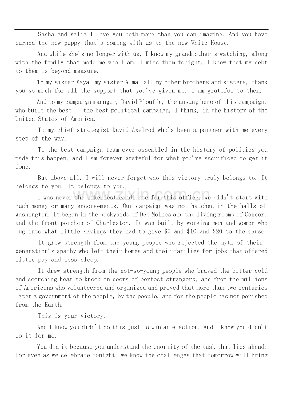 奥巴马胜选演说英文全文.doc_第2页