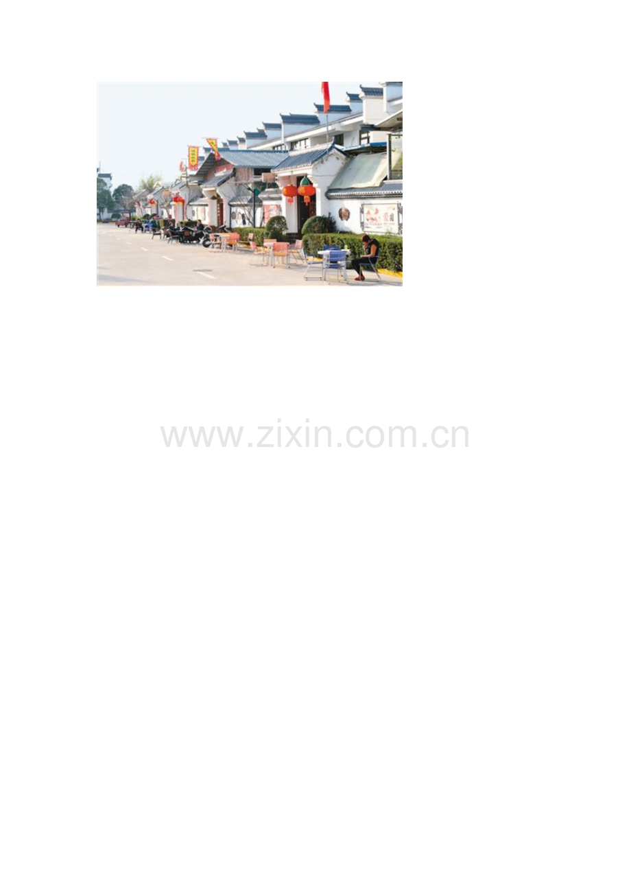 让家乡环境更美好.docx_第1页