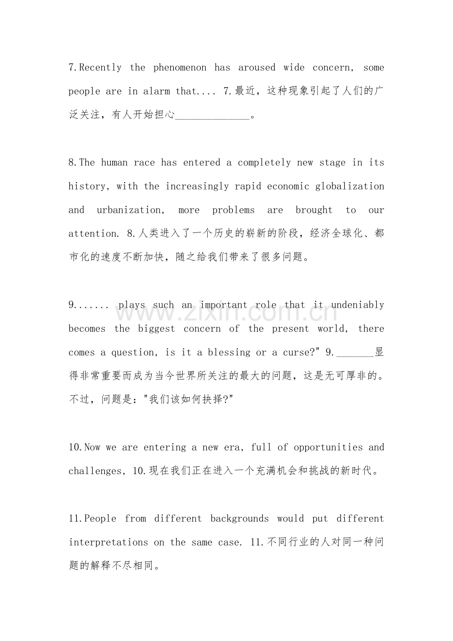 四级英语作文句子.doc_第1页