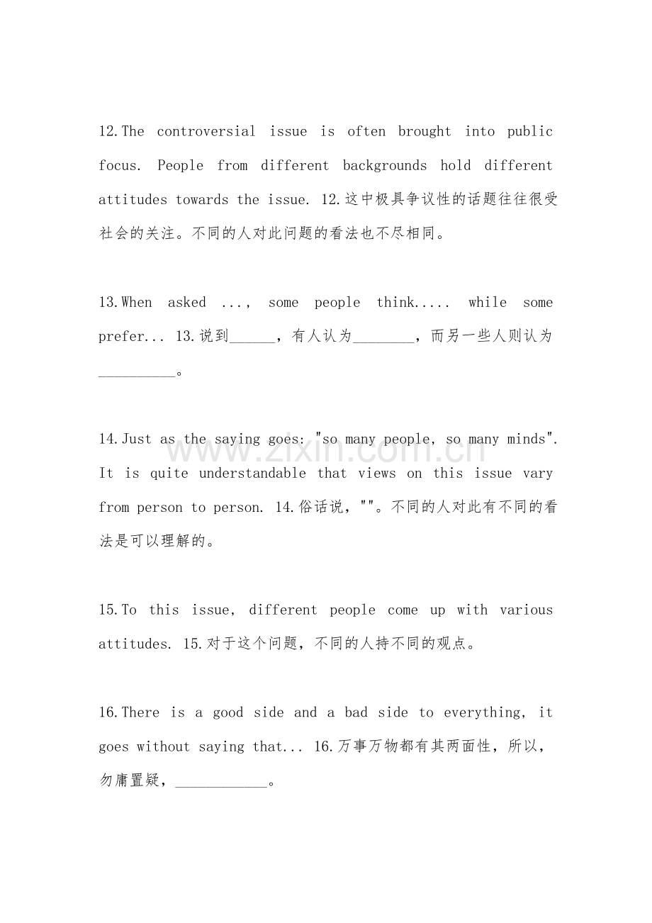 四级英语作文句子.doc_第2页
