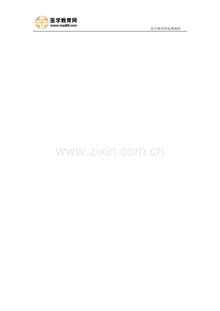 到底如何才能轻松过护师资格考试（完）.doc_第2页