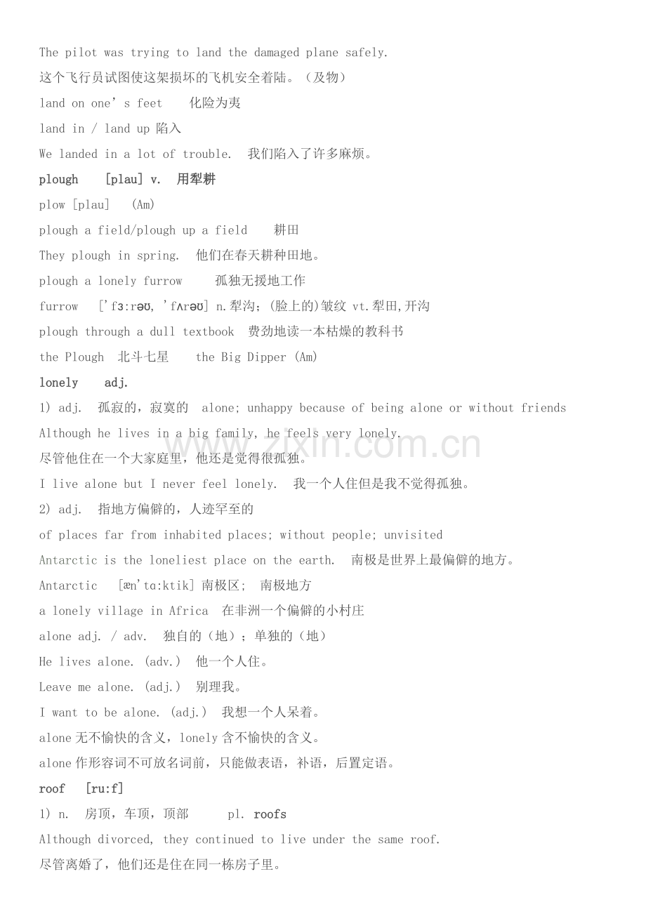 裕兴新概念英语第二册笔记 第二十九课.doc_第2页