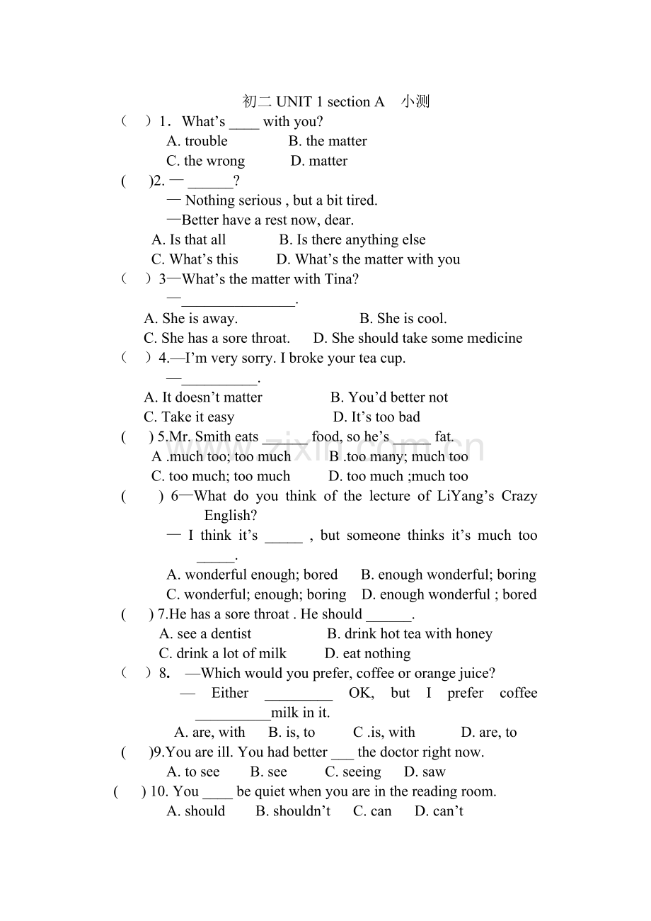 初二UNIT-1-section-A--小测.doc_第1页