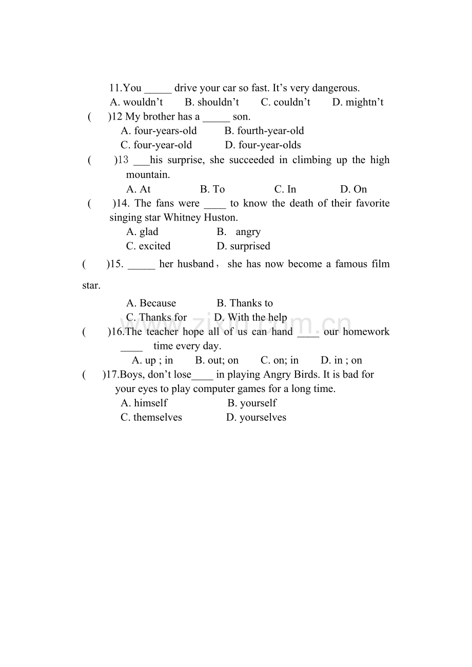 初二UNIT-1-section-A--小测.doc_第2页