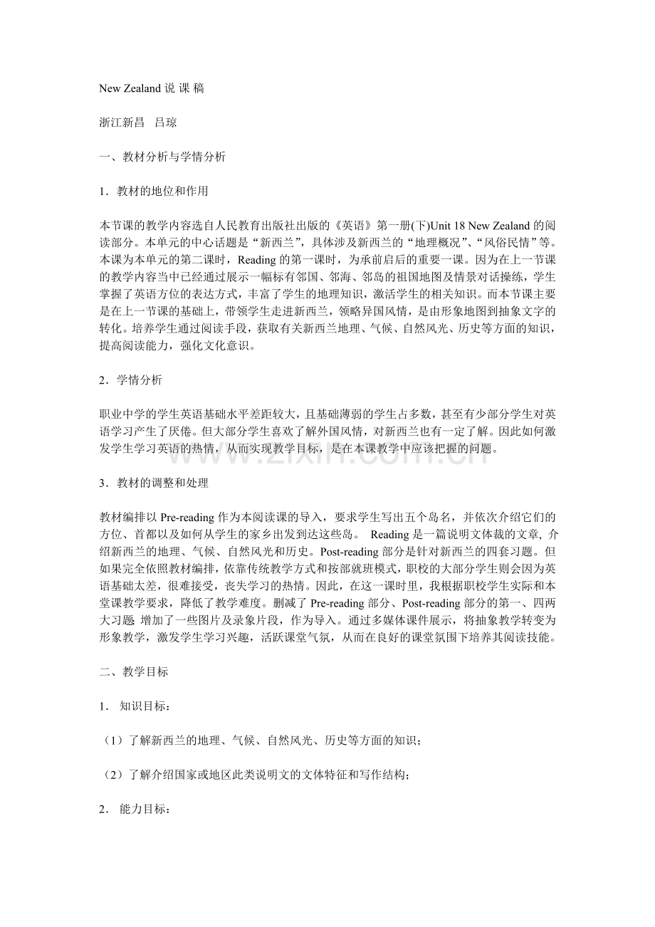 New Zealand.doc_第1页