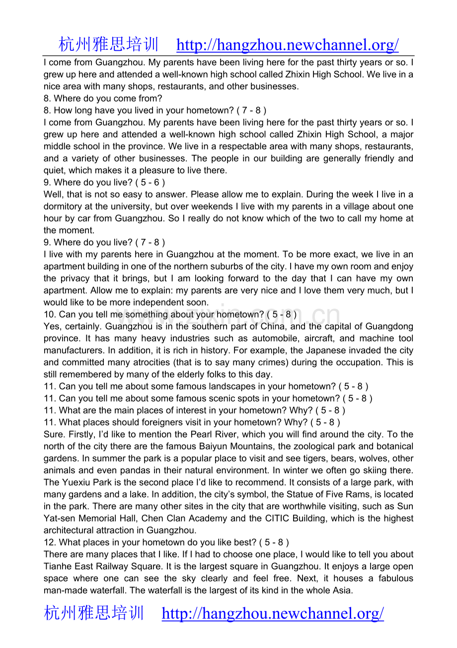 雅思口语范文.doc_第2页