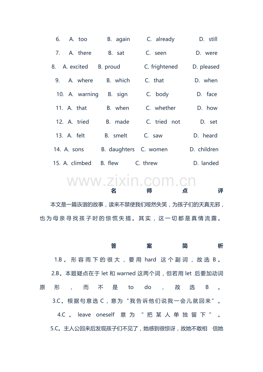 初中英语完形填空自测练习题(14).doc_第2页