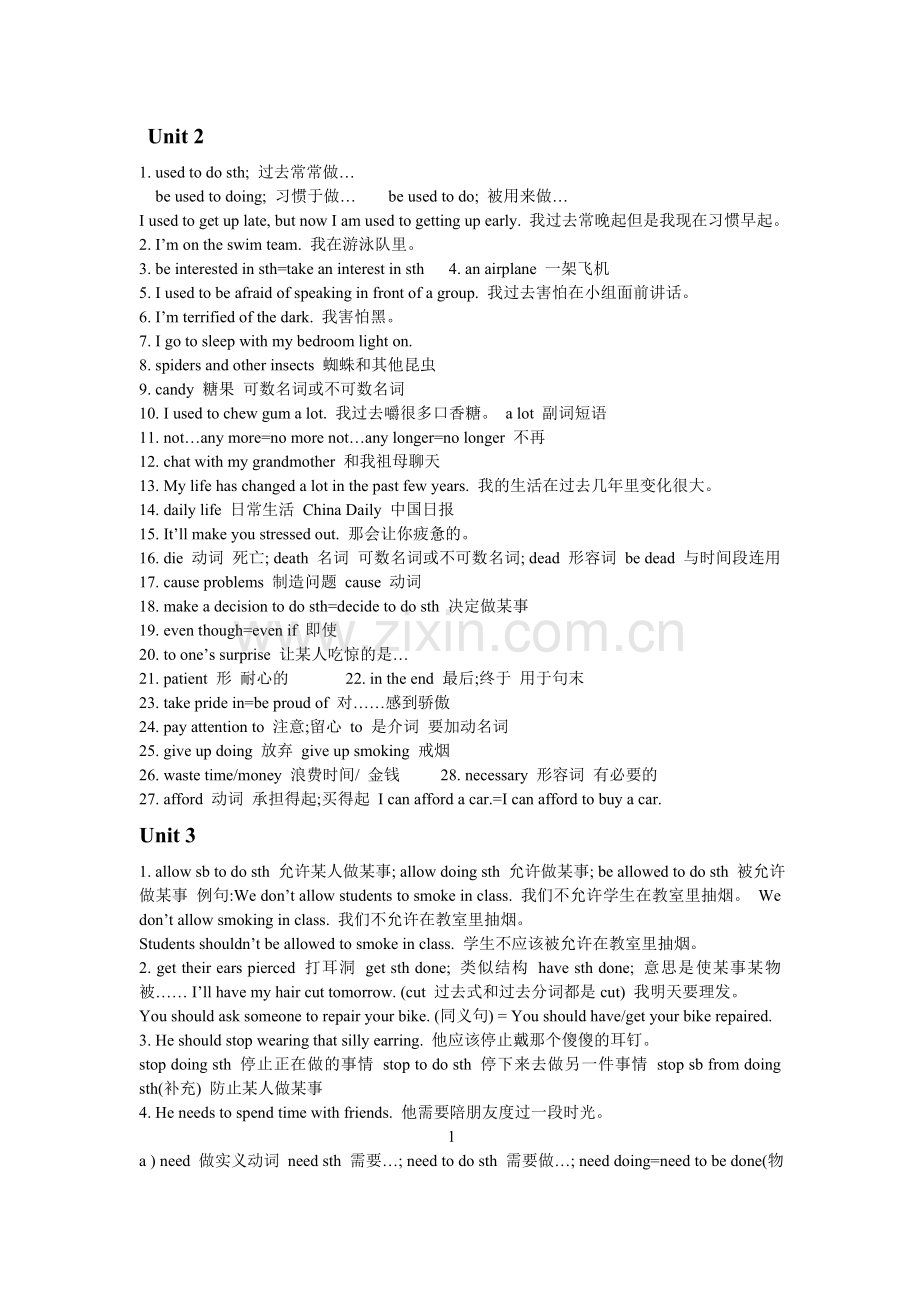 初中八年级英语2-5单元知识点.doc_第1页