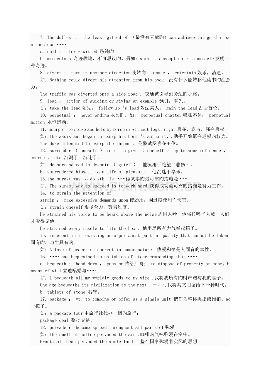 2022年大学生高级英语复习笔记免费奉献版.doc_第2页