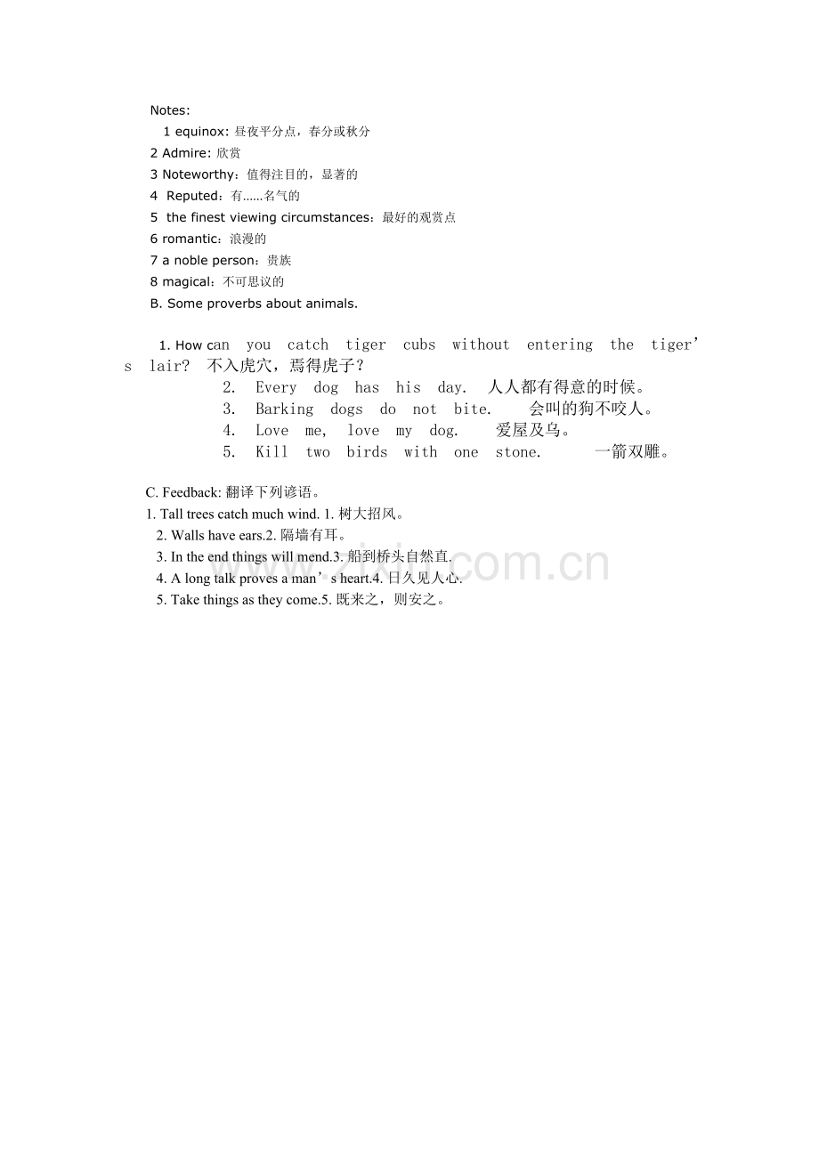 节日（英语学习）.doc_第2页