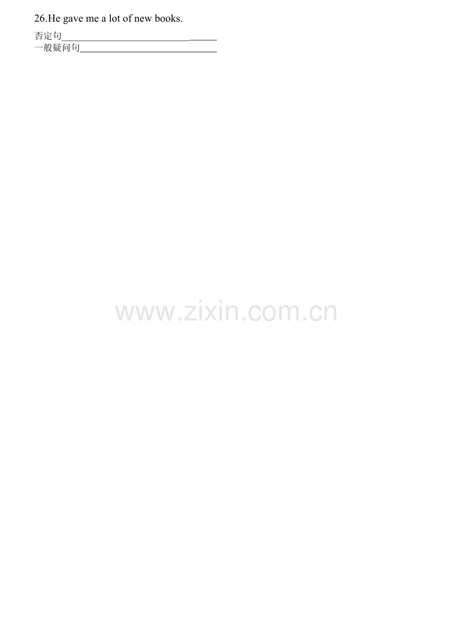 句子改写-否定句及一般疑问句.doc_第2页
