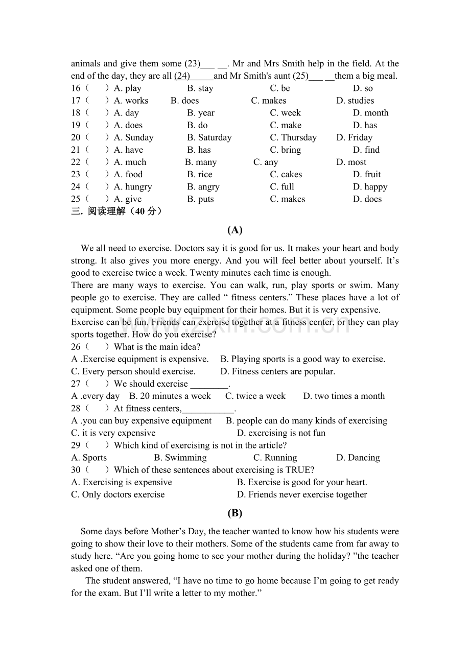 八年级上unit1测试卷.doc_第2页