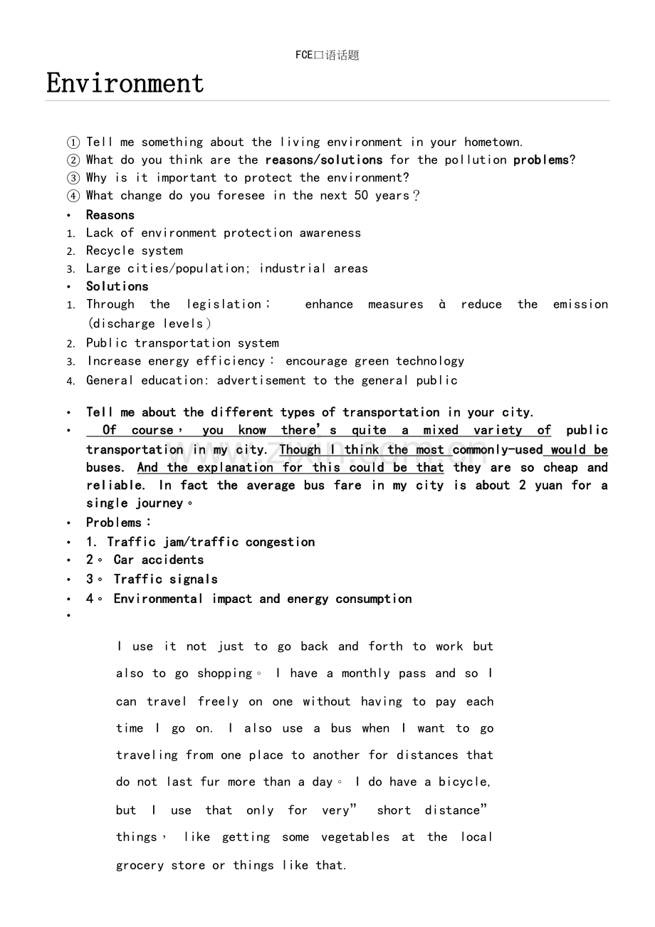FCE口语话题.docx_第2页