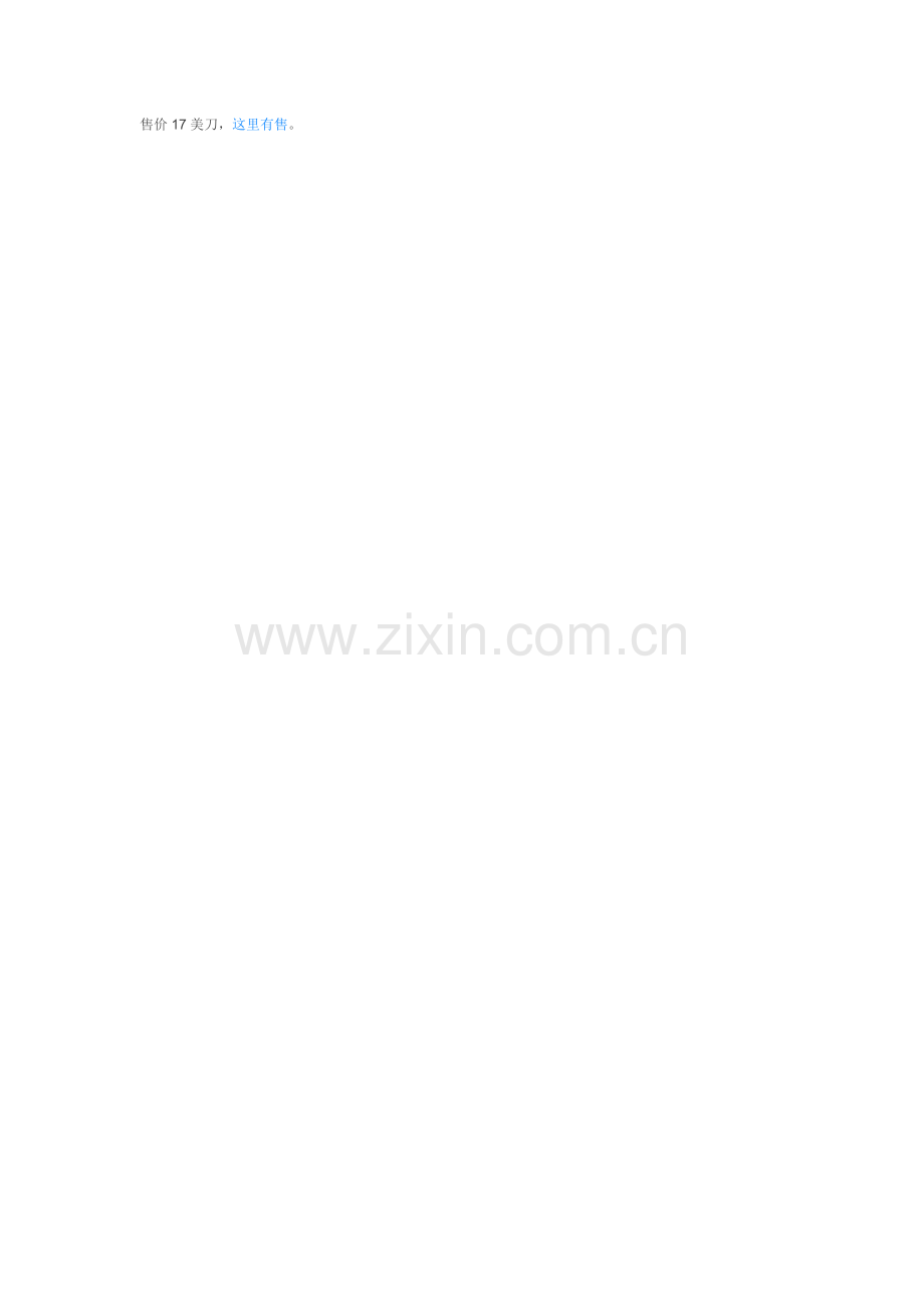 不会烫手的莲花蒸笼.doc_第2页