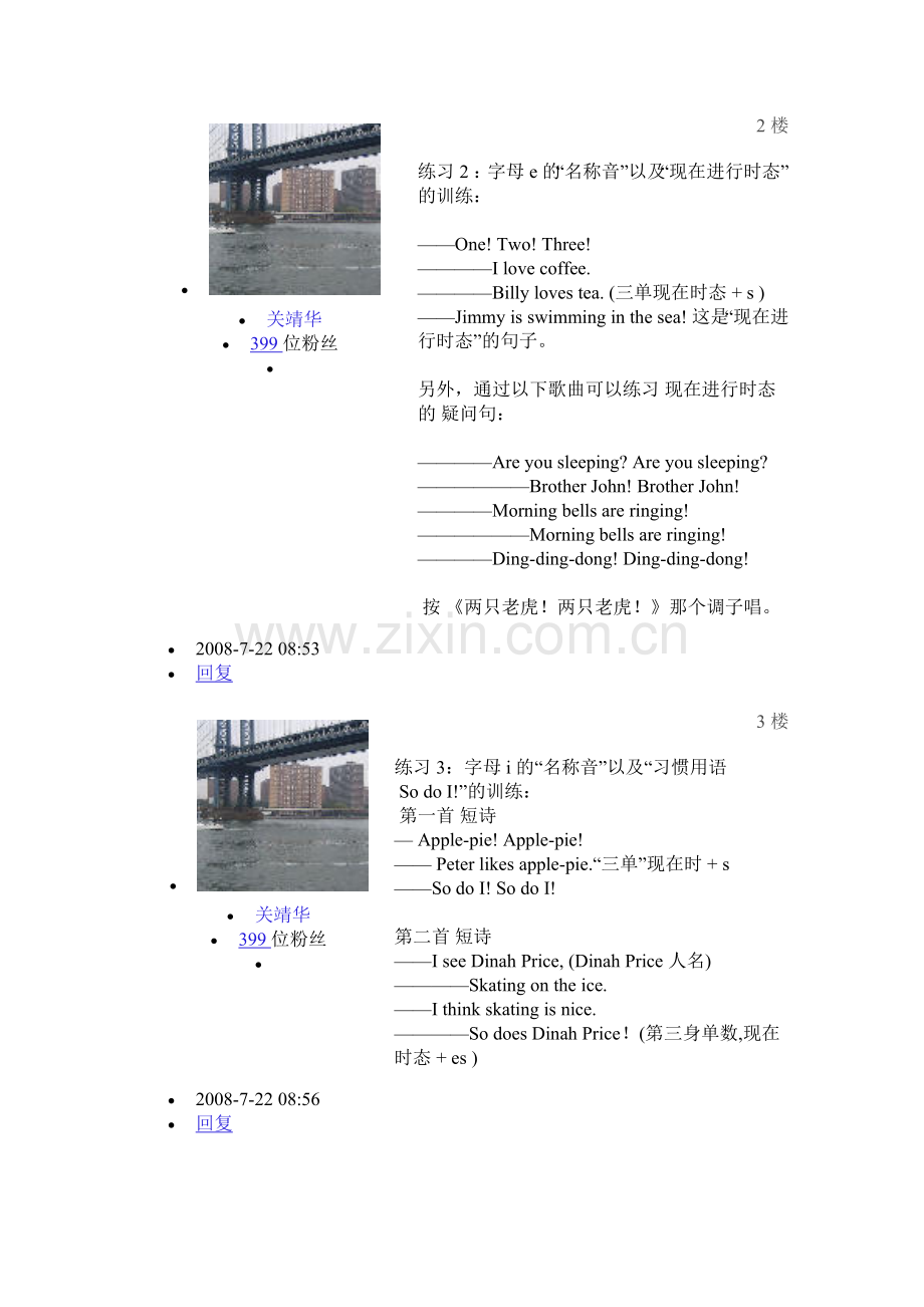 幼儿英语儿歌童谣.doc_第2页