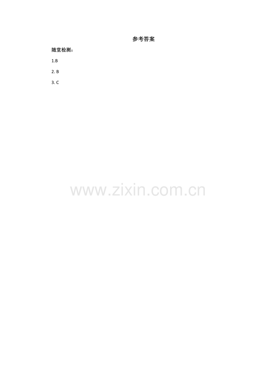 科学·技术·社会-角膜移植、角膜捐献和人造角膜.docx_第2页