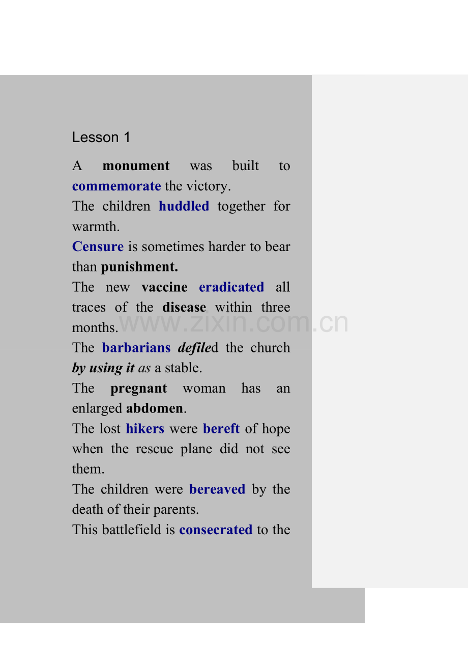 刘毅10000.doc_第1页