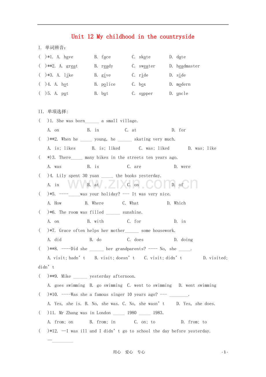七年级英语下册-Unit12《My-Childhood-in-the-Countryside》同步练习2-牛津译林版.doc_第1页