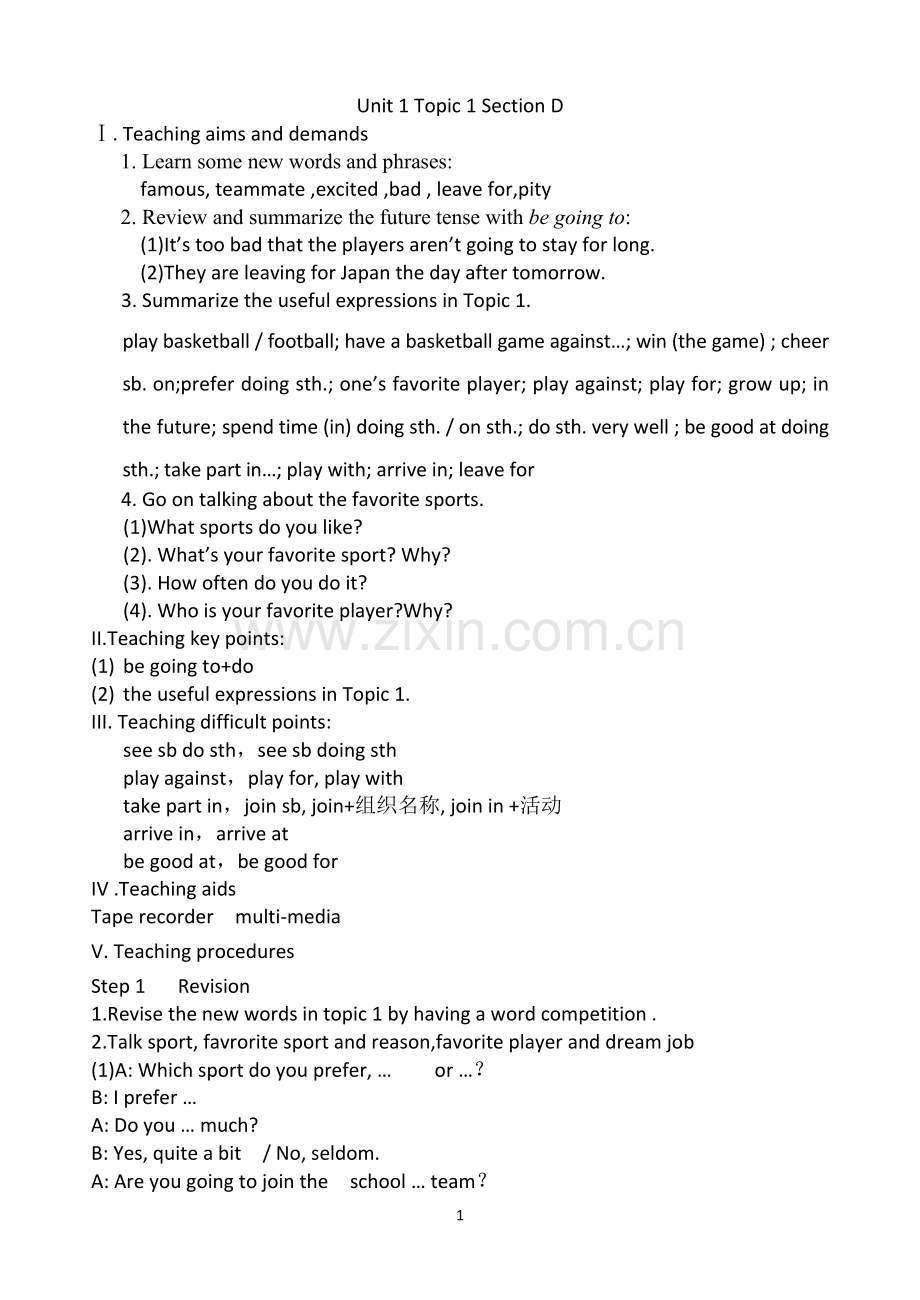 仁爱八上Unit-1-Topic-1-SD教案.doc_第1页