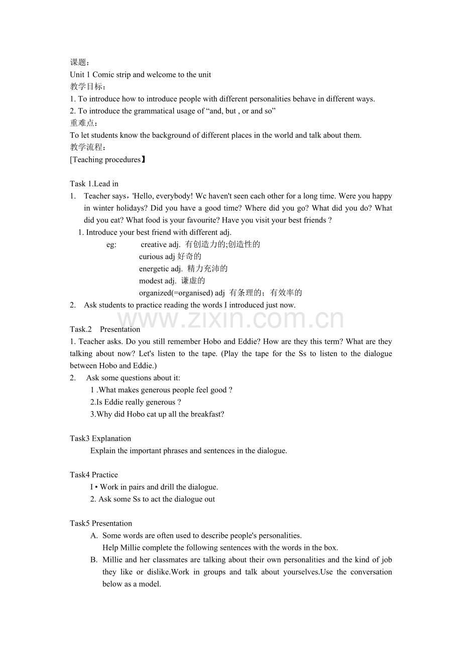 Unit1Comicstripandwelcometotheunit.doc_第1页