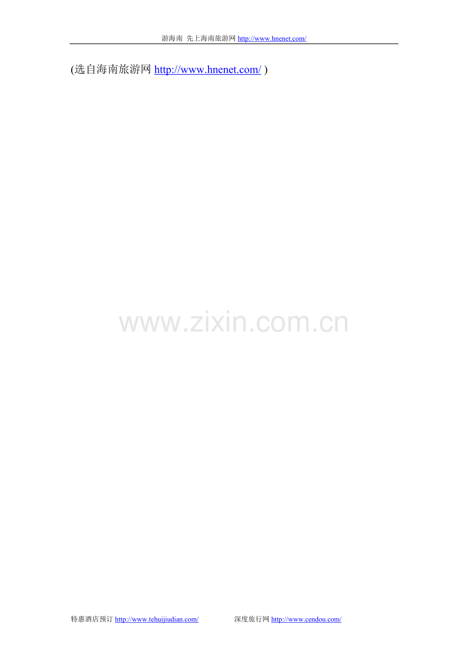 族香槟山兰酒补气养颜味甘甜.doc_第2页