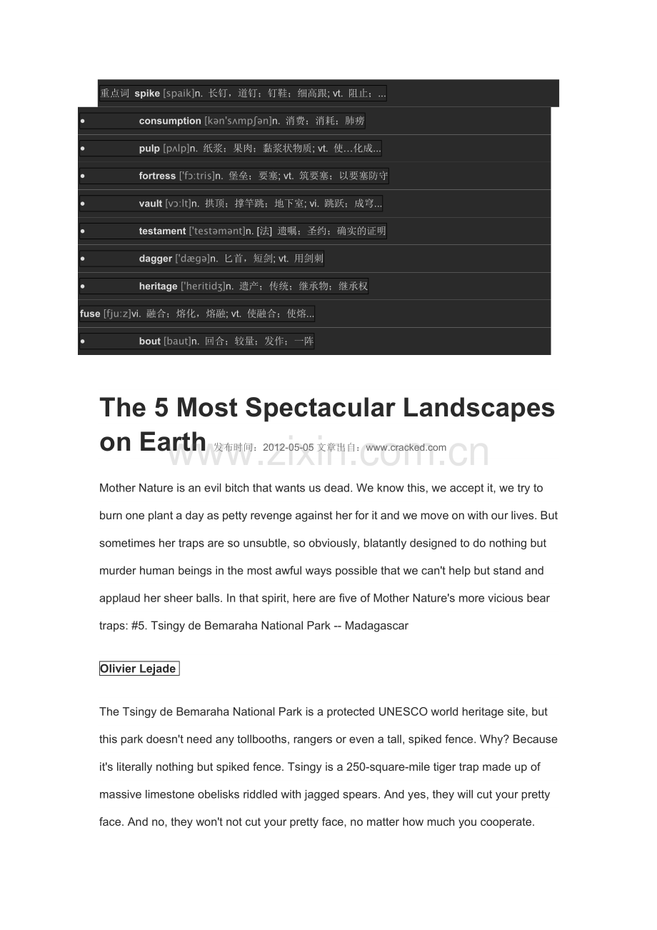 The 5 most spectacular landscapes on Earth.doc_第1页