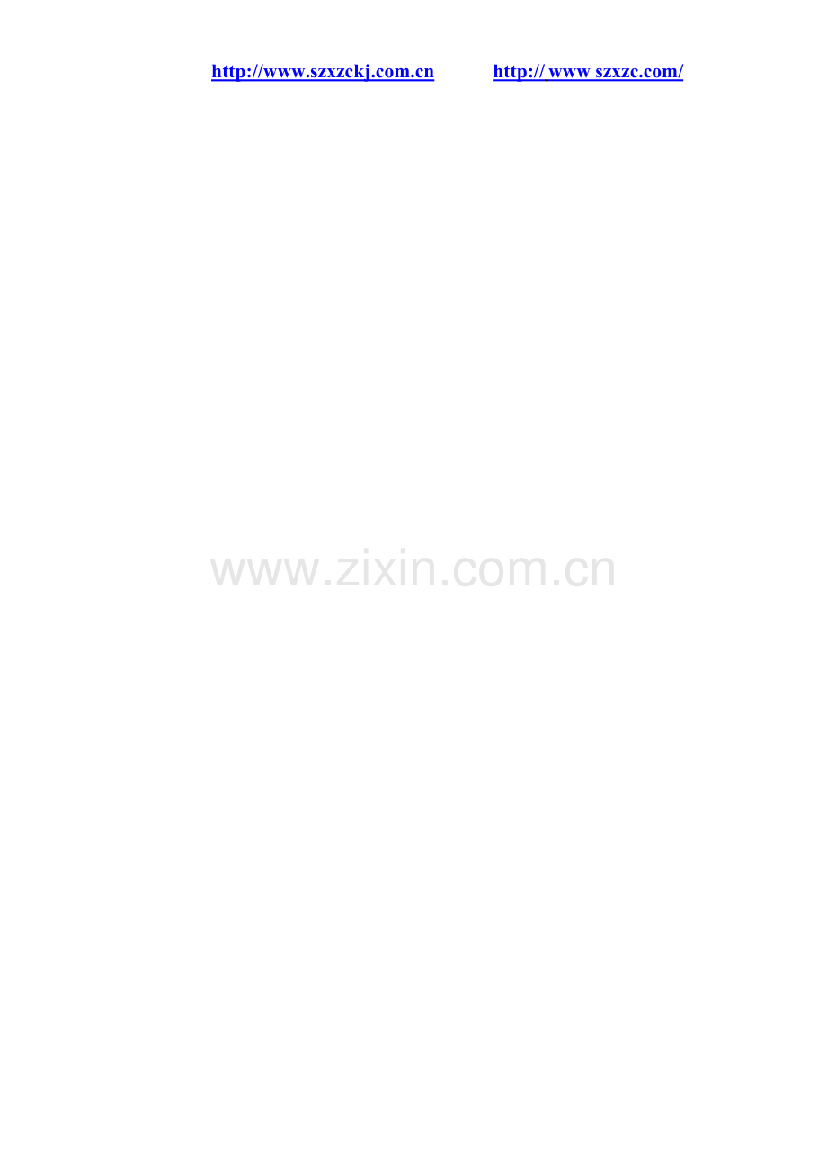 紫外线灯管紫外线固化灯曝光灯碘稼灯.doc_第2页
